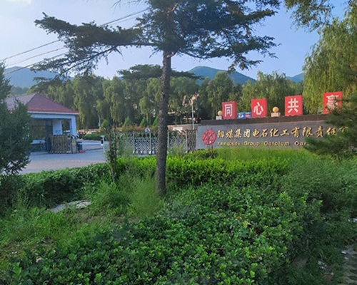 離心機(jī)維保現(xiàn)場(chǎng)-陽煤電石